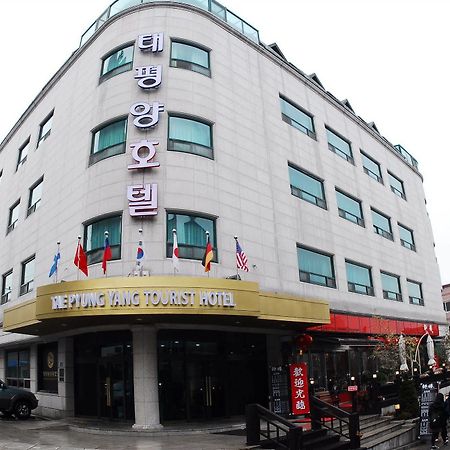 Tae Pyeong Yang Hotel Ansan Εξωτερικό φωτογραφία