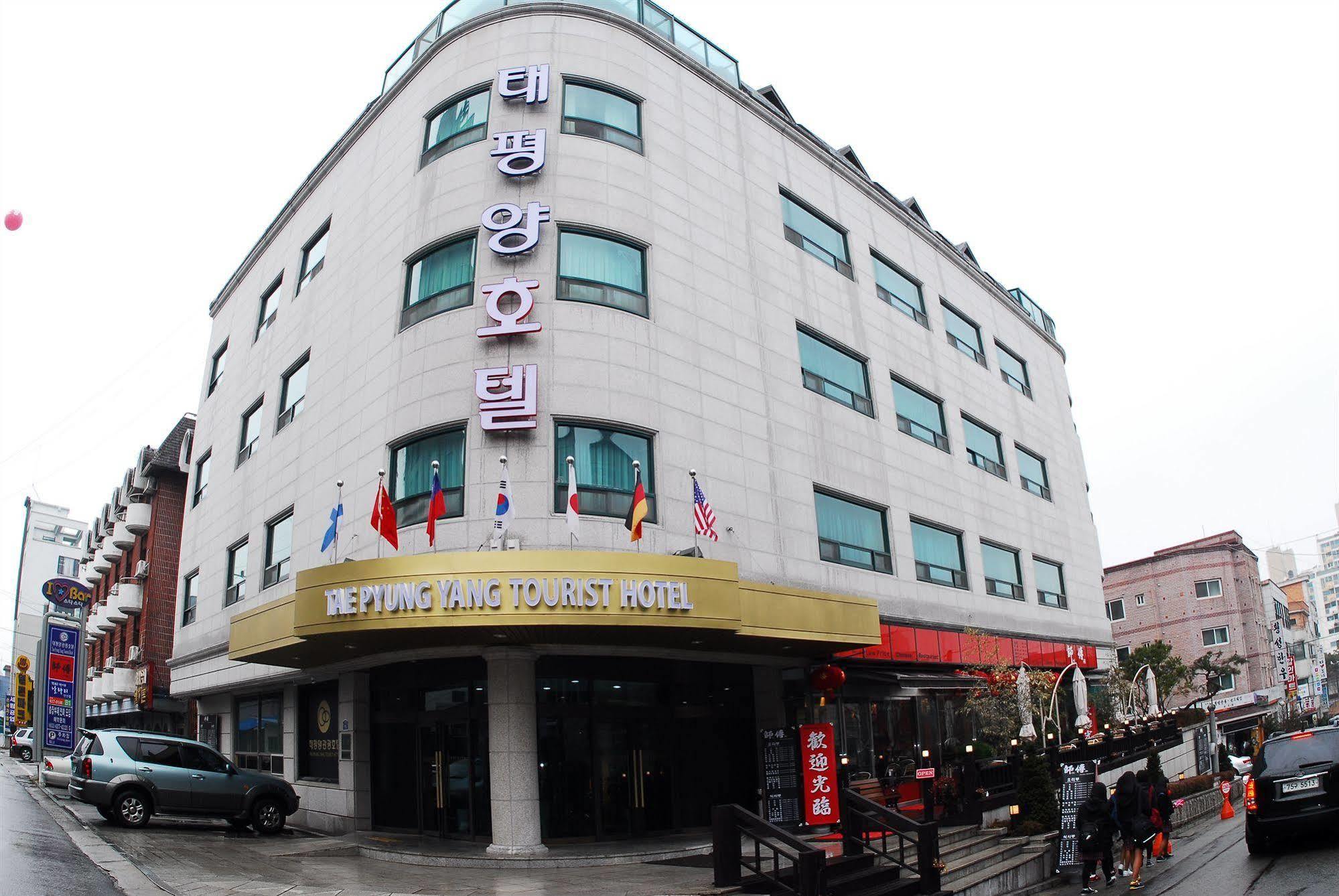 Tae Pyeong Yang Hotel Ansan Εξωτερικό φωτογραφία
